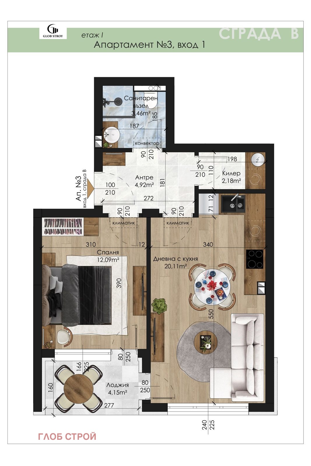 Продава 2-СТАЕН, гр. Шумен, Пазара, снимка 2 - Апартаменти - 56393228