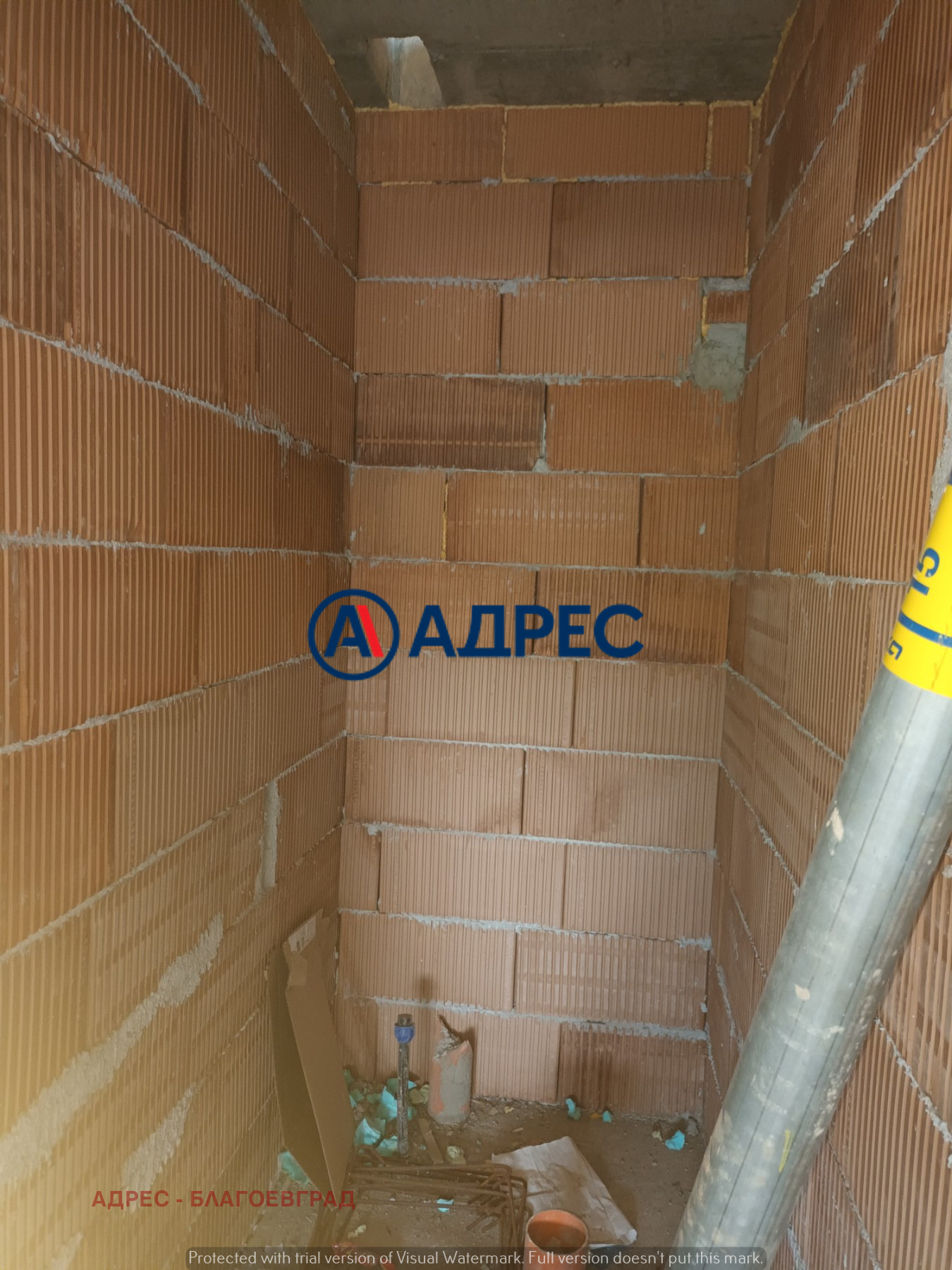 Продава КЪЩА, гр. Благоевград, Широк център, снимка 16 - Къщи - 54625634