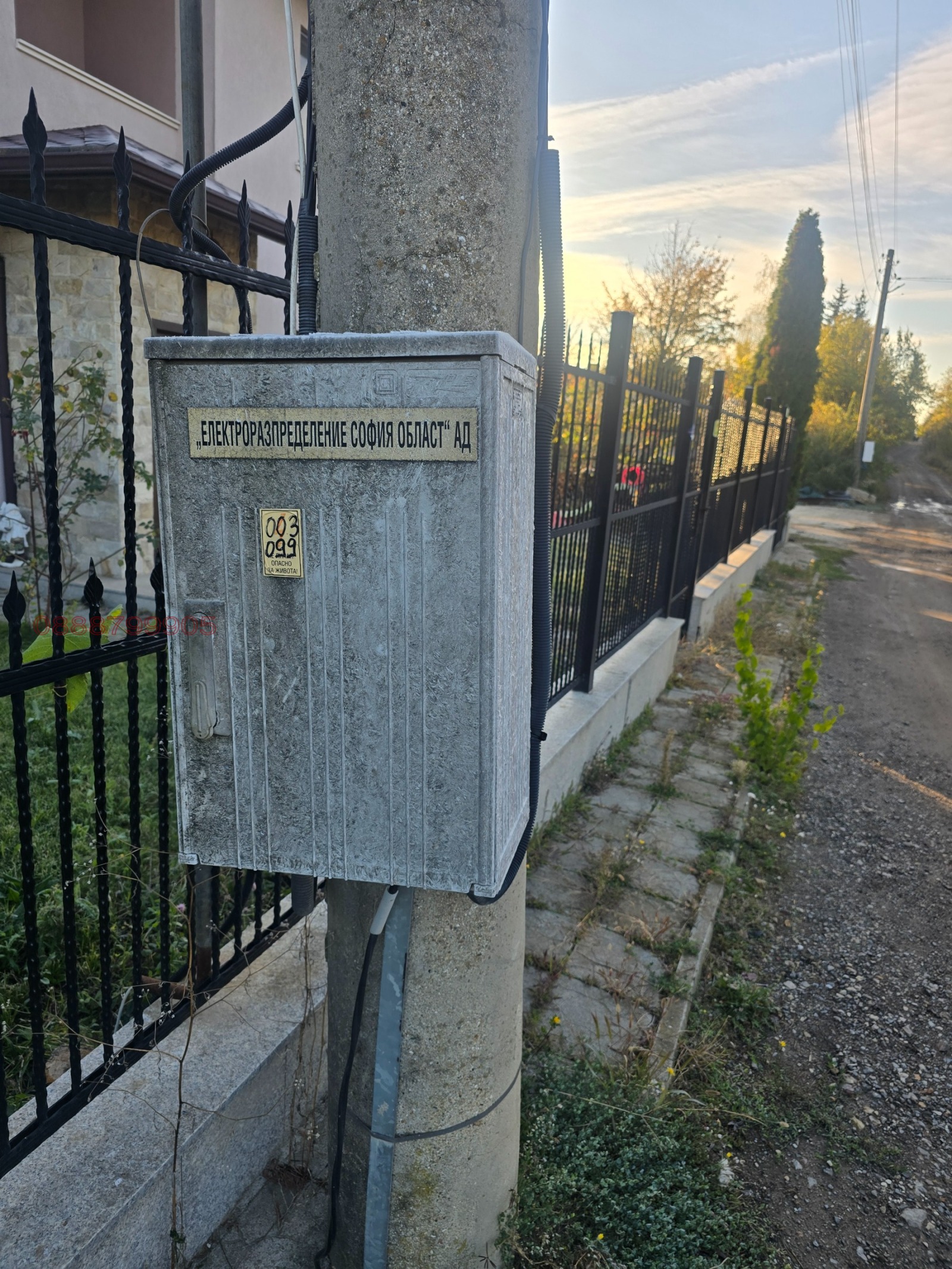 Продава ПАРЦЕЛ, с. Голяновци, област София област, снимка 2 - Парцели - 54241628