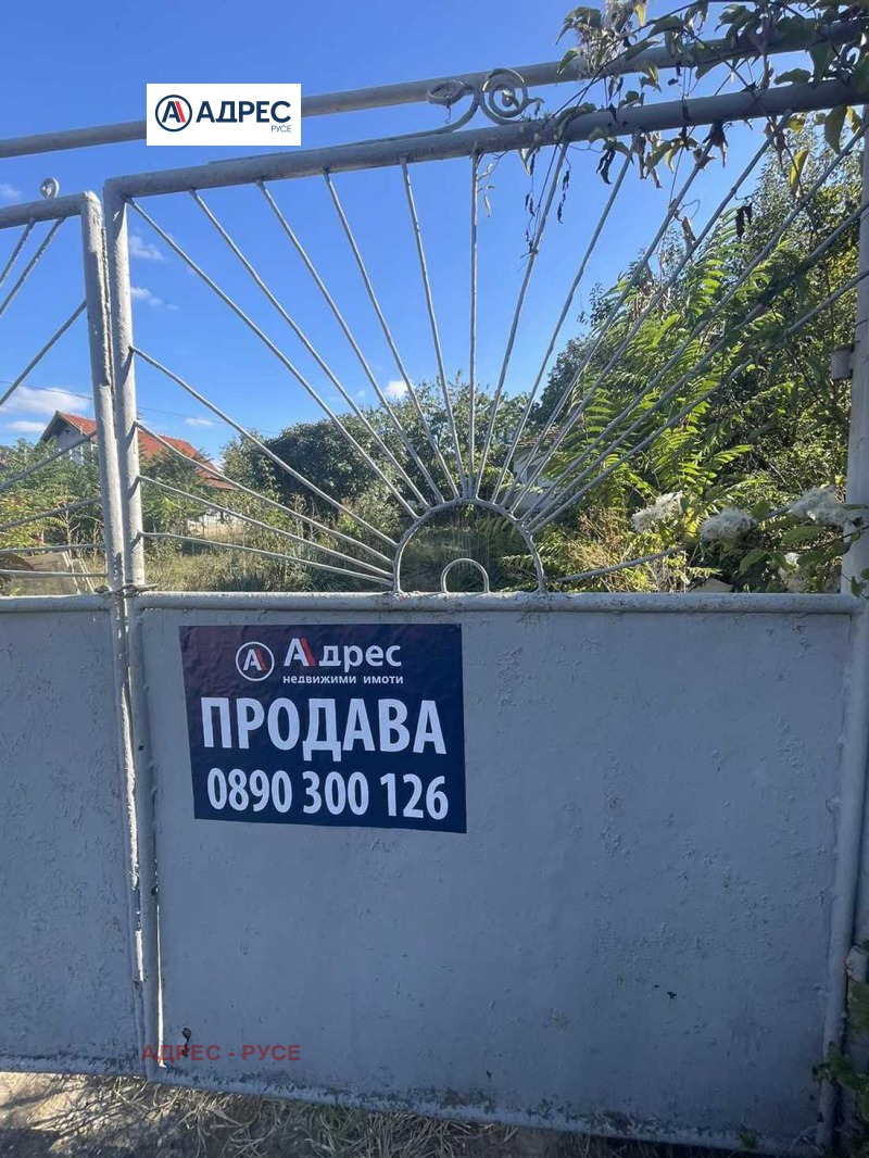 Продава КЪЩА в град Русе, Дружба 2 - 77 кв.м / 285 000 € » 557 411.55 лв., АДРЕС - РУСЕ