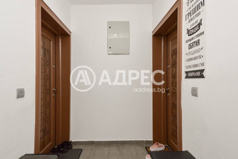 ������� 2-����� | Imot.bg � ����������� 14