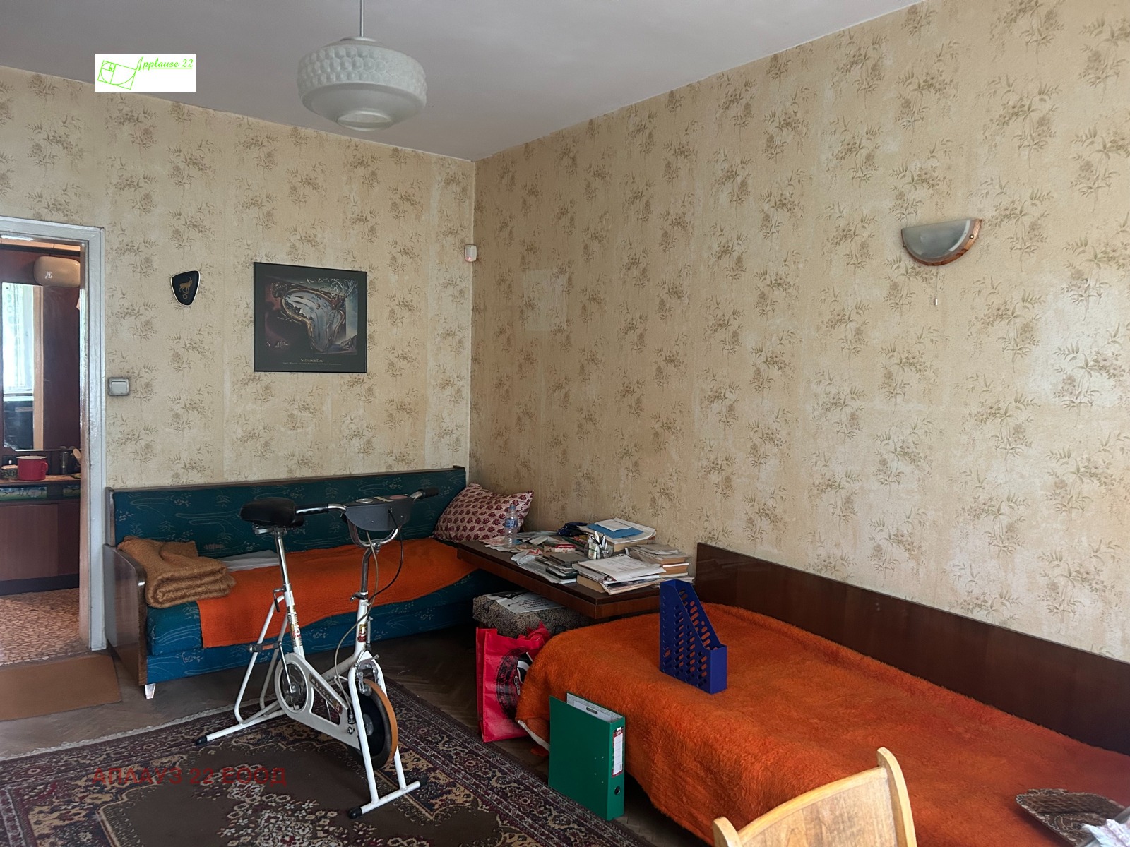 ������� 3-����� | Imot.bg � ����������� 8