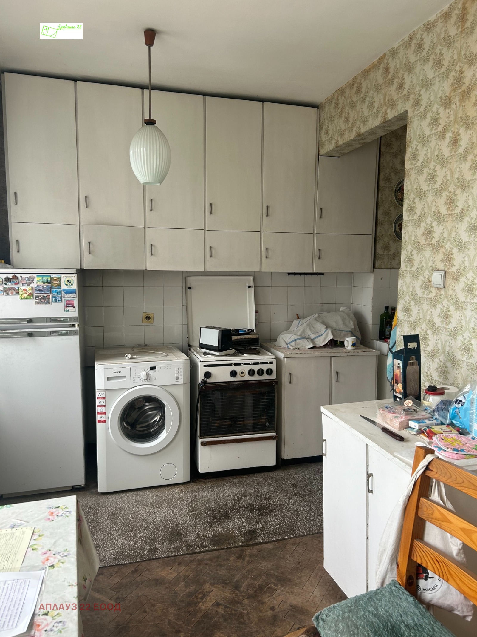 ������� 3-����� | Imot.bg � ����������� 2