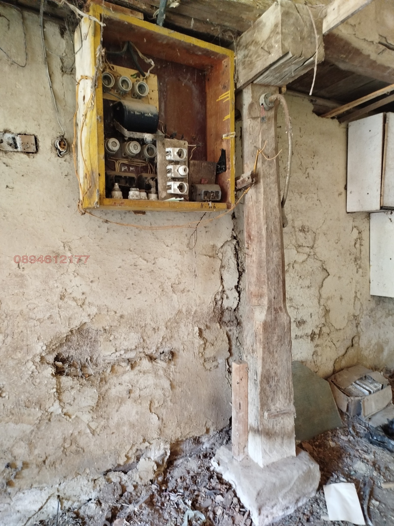 ������� ���� | Imot.bg � ����������� 5