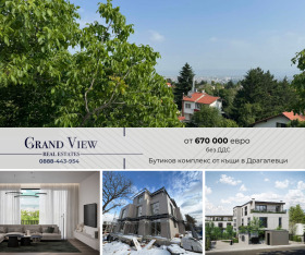 ������� ���� | Imot.bg � ����� ������ 12