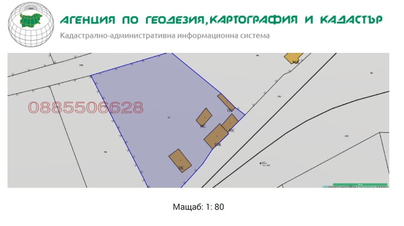 Продава ВИЛА, с. Орляне, област Ловеч