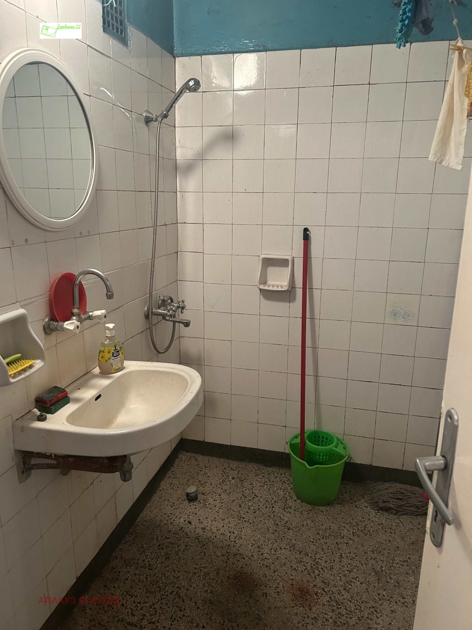 Продава 3-СТАЕН, гр. София, Хиподрума, снимка 5 - Апартаменти - 54708321
