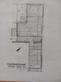 Продава 3-СТАЕН, град Русе, Център • 137800 € • 81651915 — Holmes.bg