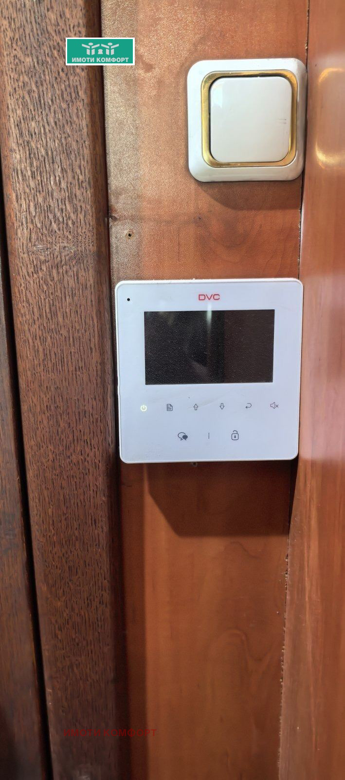 ������� 3-����� | Imot.bg � ����������� 6