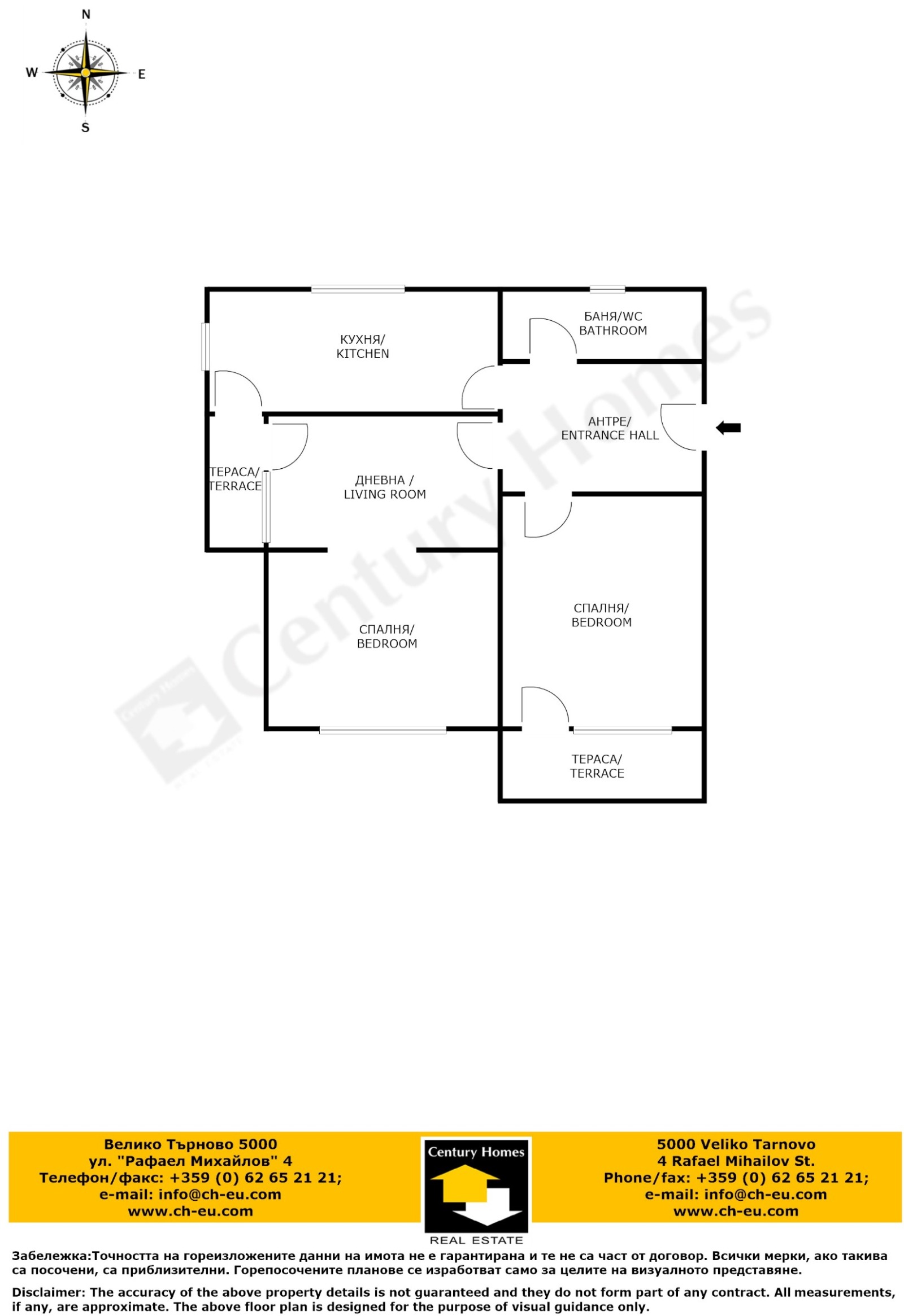 ������� 3-����� | Imot.bg � ����������� 11