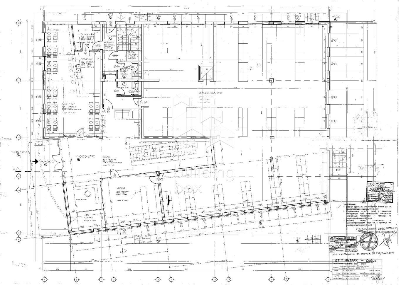 ������� ������� | Imot.bg � ����������� 16