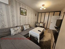 Stüdyo Drujba 1, Sofia 5