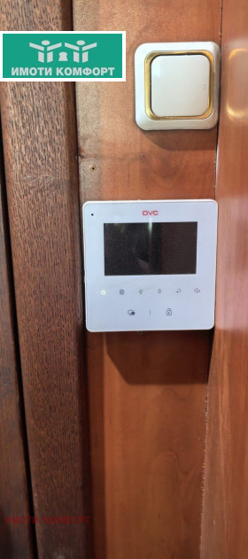 ������� 3-����� | Imot.bg � ����� ������ 6