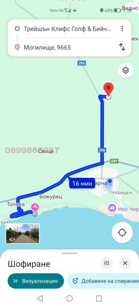   | Imot.bg    9
