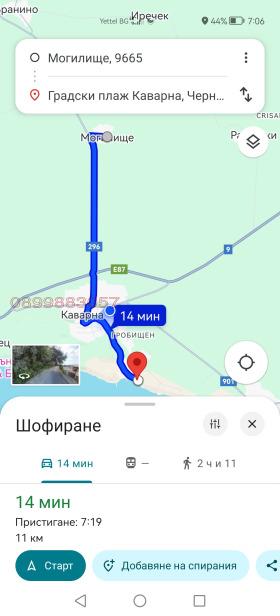   | Imot.bg    8