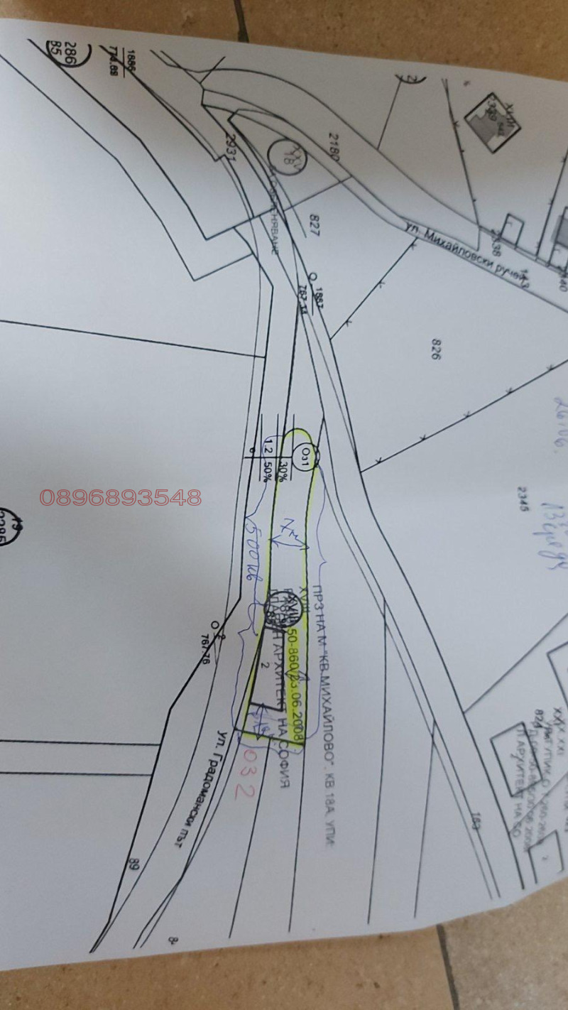 Продава ПАРЦЕЛ, гр. София, гр. Банкя, снимка 5 - Парцели - 53329549