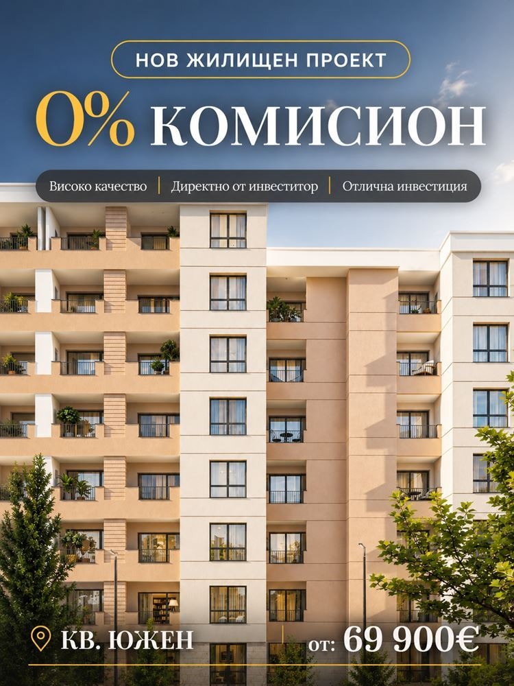 ������� 2-����� | Imot.bg � ����������� 1