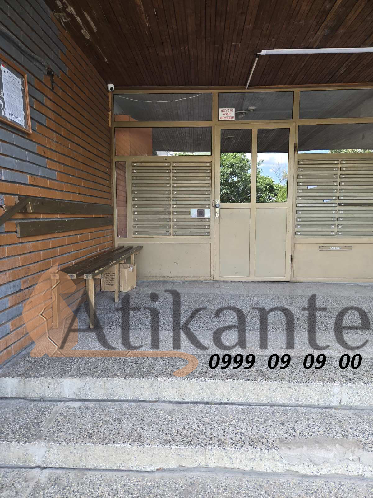 Продава 1-СТАЕН | Imot.bg — изображение 10