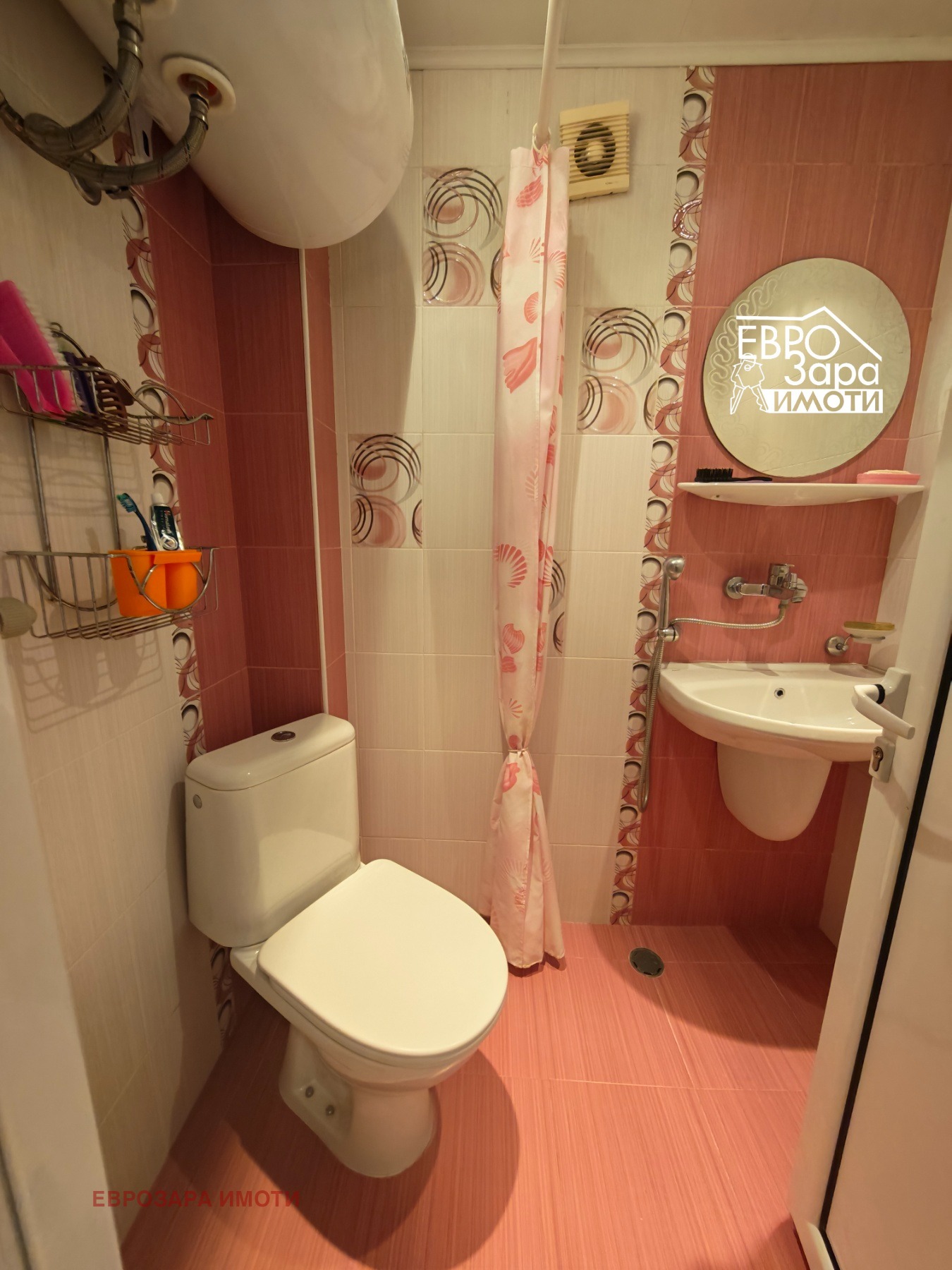 ������� 2-����� | Imot.bg � ����������� 14