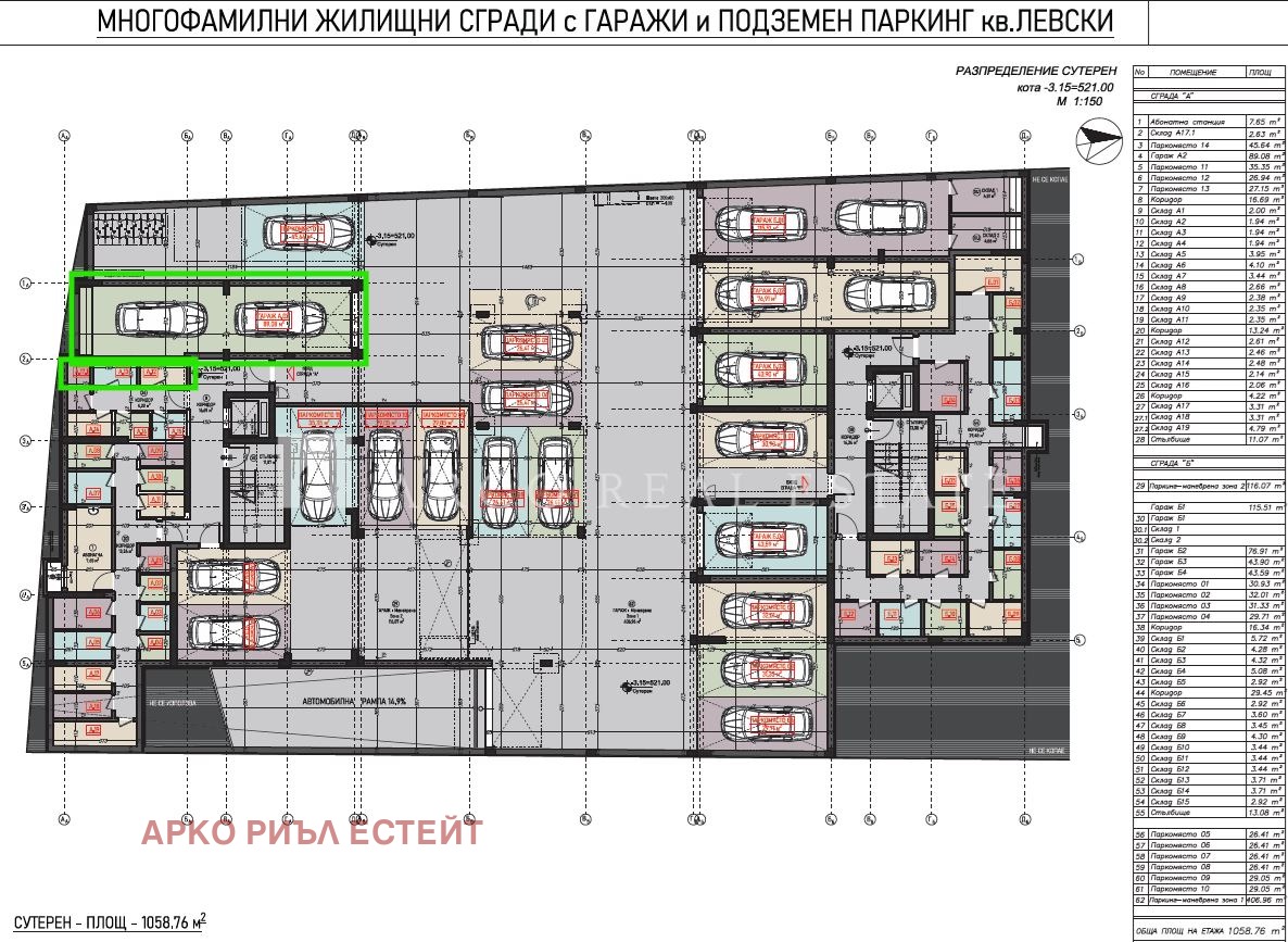 ������� 3-����� | Imot.bg � ����������� 5