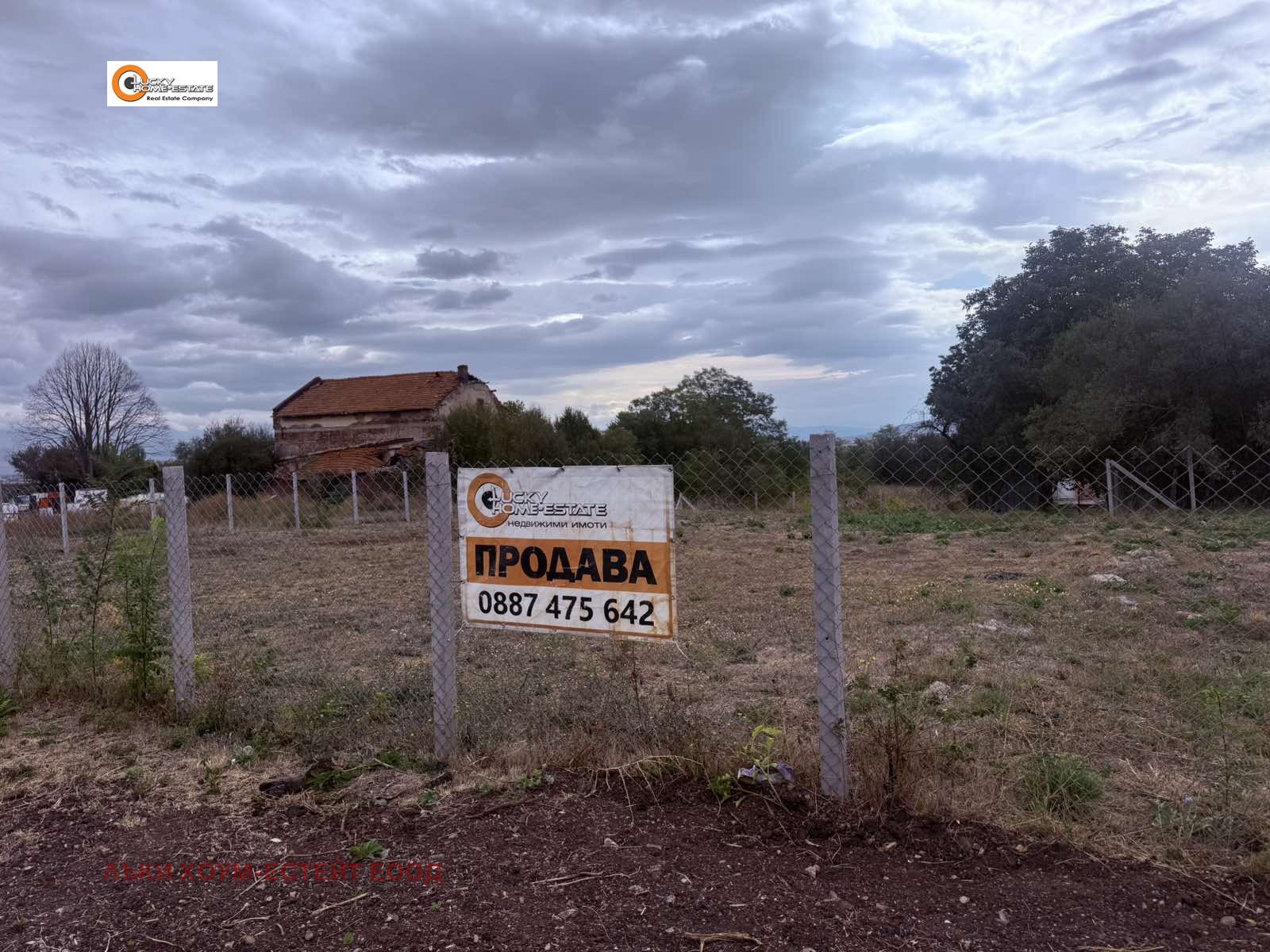 ������� ������ | Imot.bg � ����������� 10