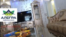 ������� 3-����� | Imot.bg � ����� ������ 2