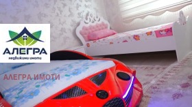 ������� 3-����� | Imot.bg � ����� ������ 6