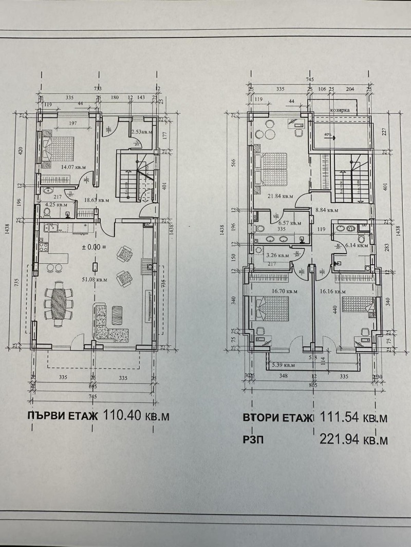 En venta  Casa región Sofia , Ravno pole , 222 metros cuadrados | 26497422 - imagen [5]