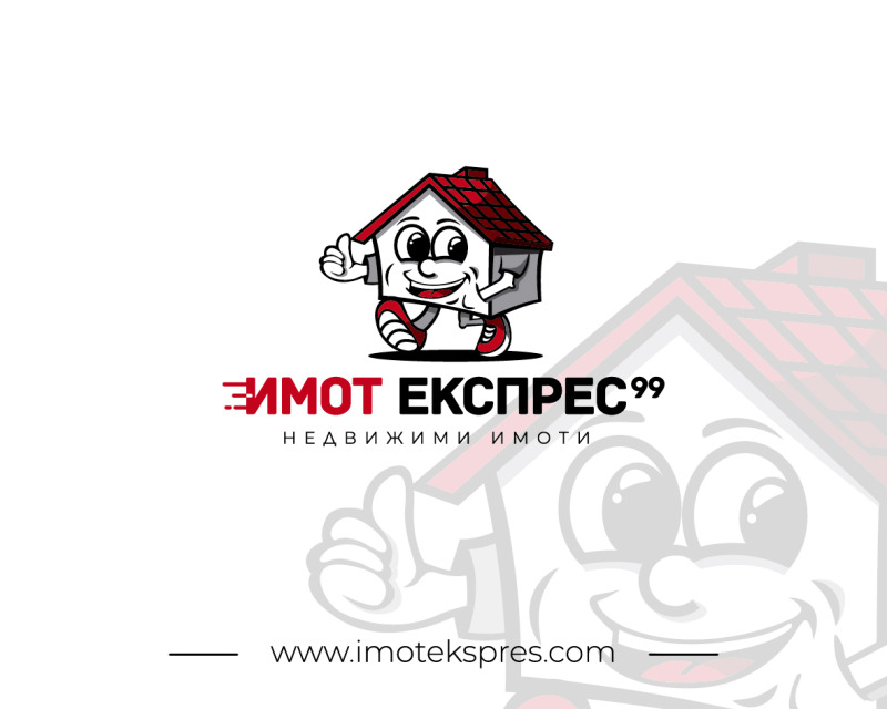 Продава ПАРЦЕЛ, област Пловдив, с. Червен • 95000 лв. • 85734825 — Holmes.bg