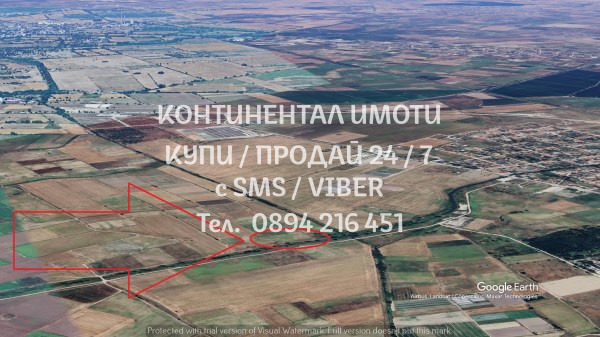 Продава ЗЕМЕДЕЛСКА ЗЕМЯ, с. Рогош, област Пловдив, снимка 5 - Земеделска земя - 45968567