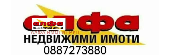 Продава ЗЕМЕДЕЛСКА ЗЕМЯ, гр. Балчик, област Добрич