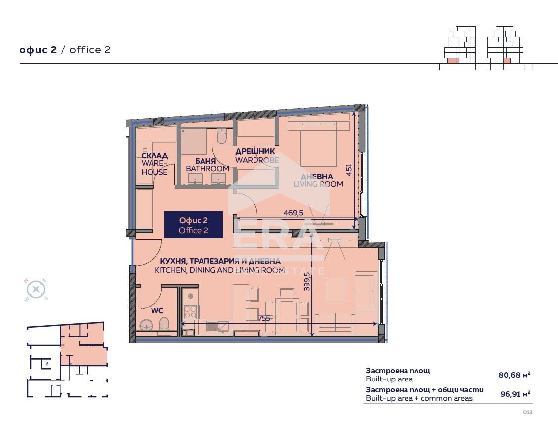 Продава ОФИС, гр. София, Изток, снимка 6 - Офиси - 55836559