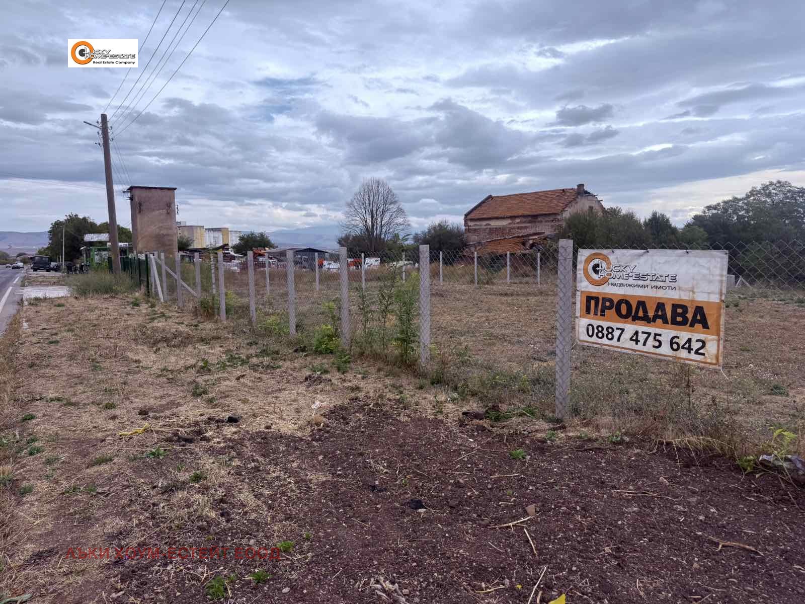 Продава ПАРЦЕЛ, гр. Радомир, област Перник