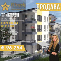 Продава 3-СТАЕН, гр. Стара Загора, Индустриална зона - запад, снимка 1