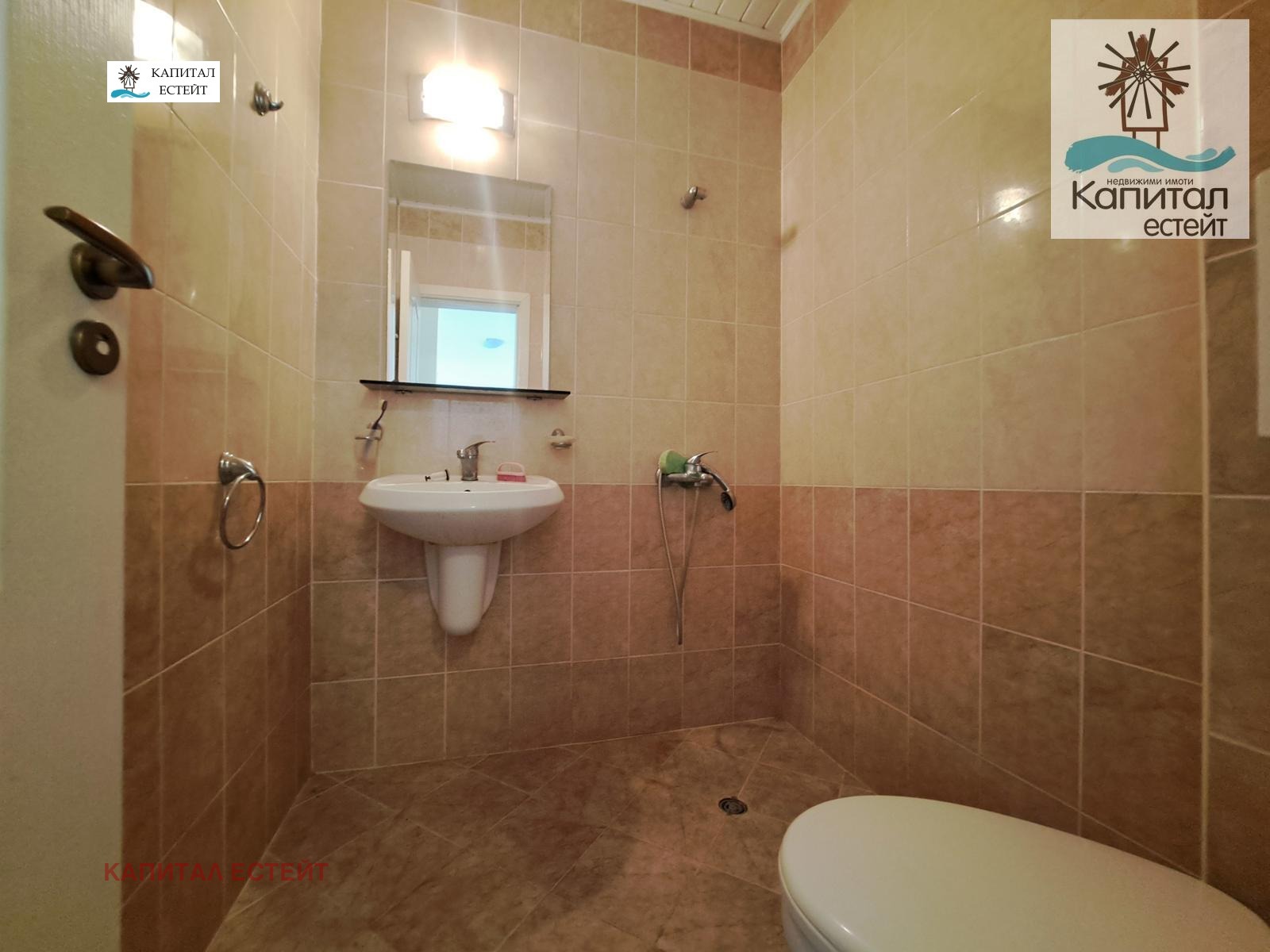 ������� 2-����� | Imot.bg � ����������� 7