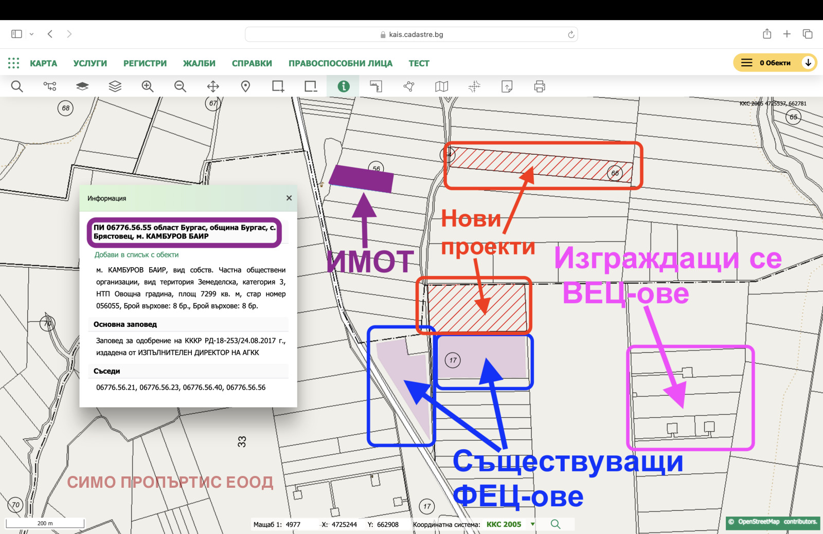 ������� ������ | Imot.bg � ����������� 2