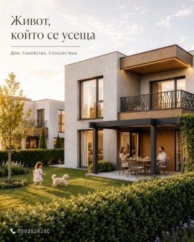 ������� ���� | Imot.bg � ����� ������ 6