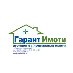 Продажба на имоти в гр. Дряново, област Габрово — страница 5 - изображение 9 