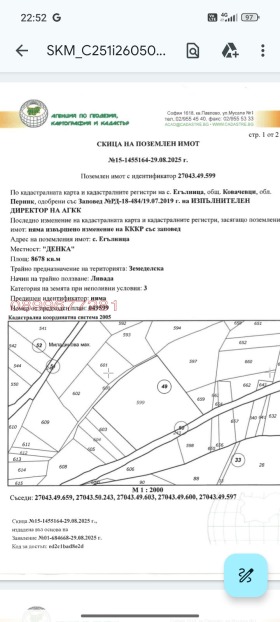 ������� ������ | Imot.bg � ����� ������ 3