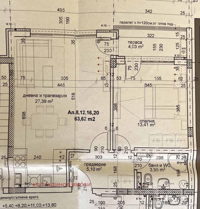 Продава 2-СТАЕН, гр. Пловдив, Тракия, снимка 1 - Aпартаменти - 49116765