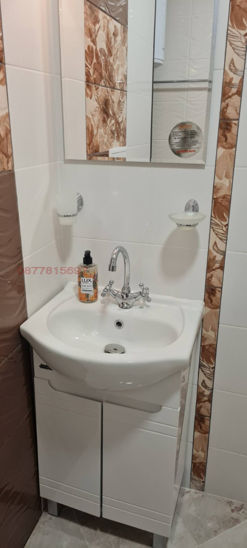 Продава 3-СТАЕН, гр. Козлодуй, област Враца, снимка 9 - Апартаменти - 52779619