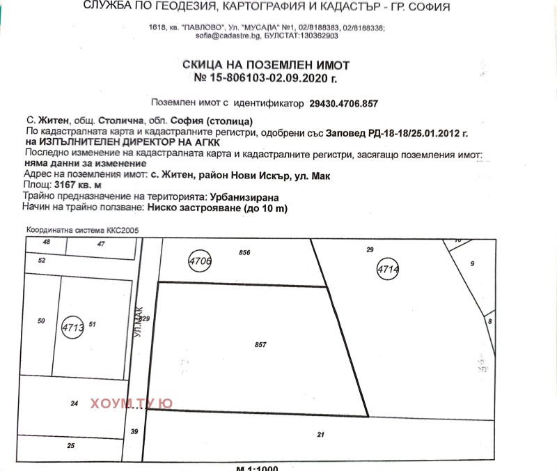 Na prodej  Spiknutí Sofia , Žiten , 3167 m2 | 60557739 - obraz [2]
