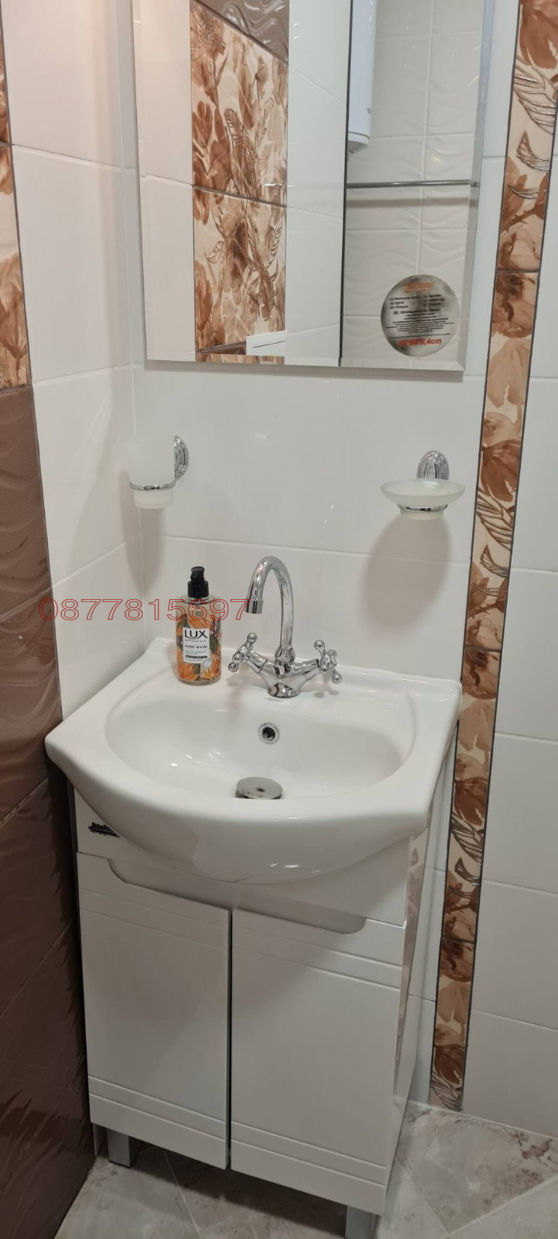 Продава 3-СТАЕН, гр. Козлодуй, област Враца, снимка 8 - Апартаменти - 53589787