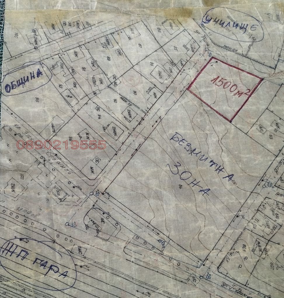Продава ПАРЦЕЛ, гр. Драгоман, област София област