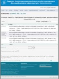 Продава  2-стаен град Варна , м-т Ален мак , 56 кв.м | 84465793 - изображение [6]