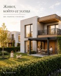 Продава  Къща град София , Горна баня , 169 кв.м | 73005234 - изображение [6]