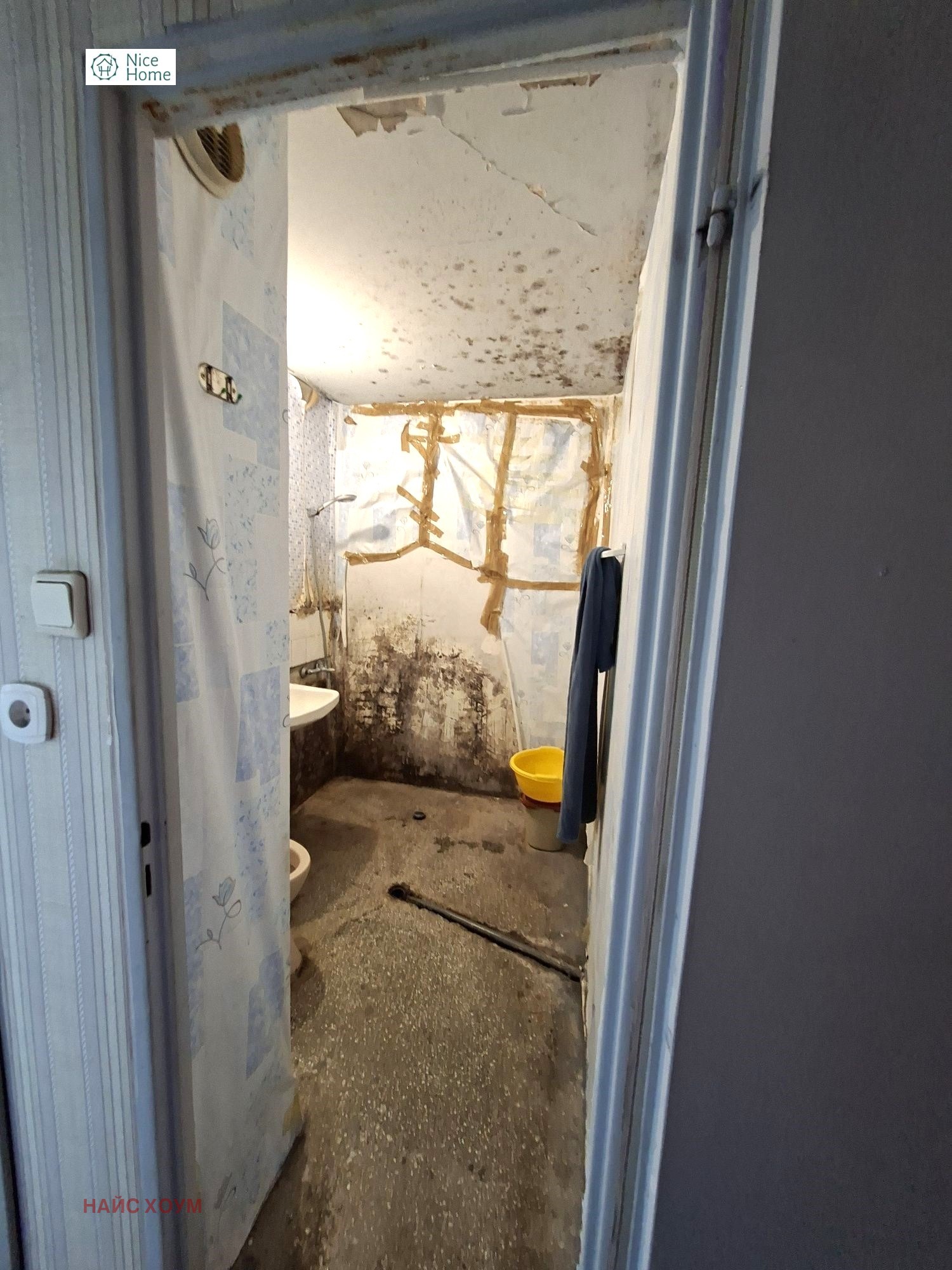 ������� 2-����� | Imot.bg � ����������� 8