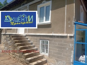 КЪЩА, 130 m2