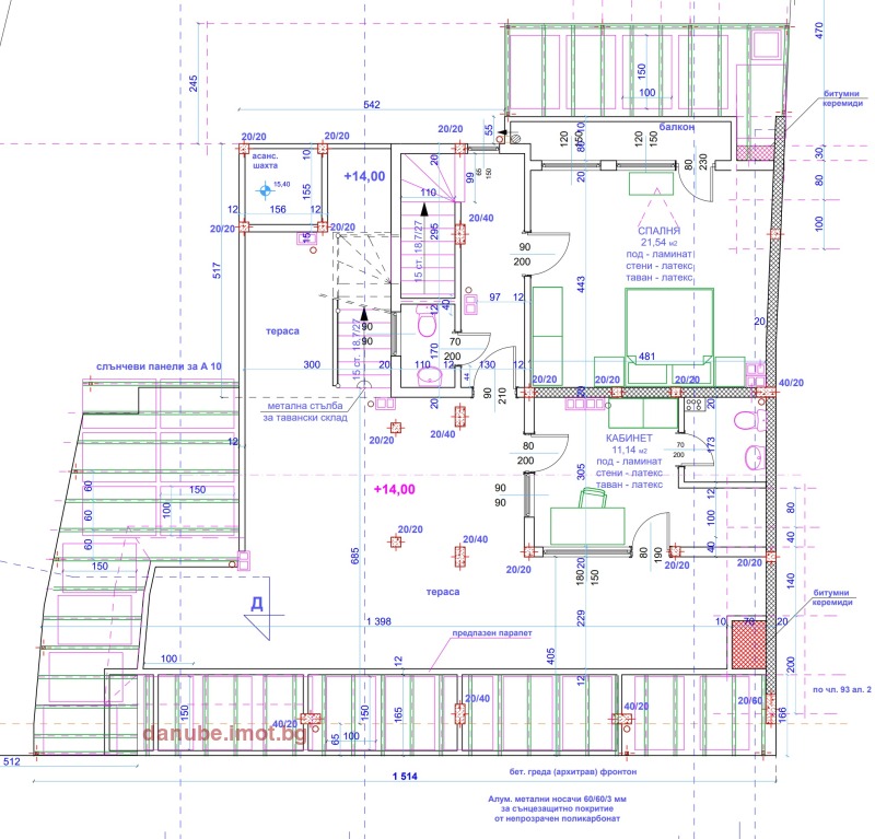Na prodej  2 ložnice Ruse , Centar , 94 m2 | 41634519 - obraz [6]