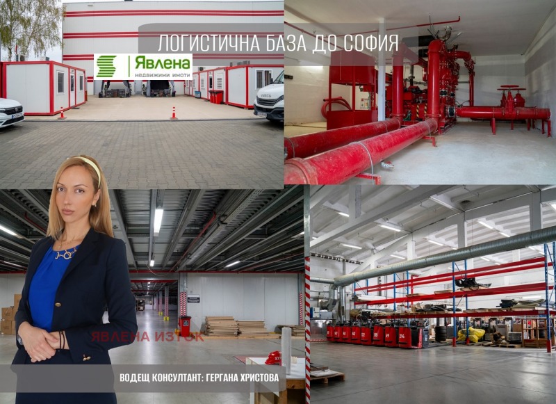 Продава СКЛАД, гр. Елин Пелин, област София област, снимка 13 - Складове - 52375291